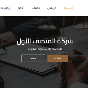 Starter Website