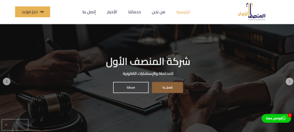 Starter Website