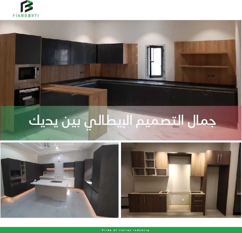 مطابخ مجمع 260-260