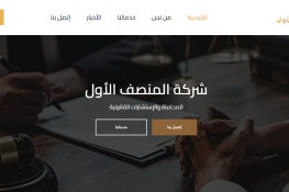 موقع تعريفي