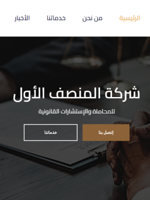 موقع تعريفي