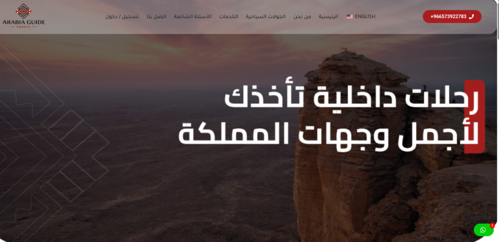 arabiagt1