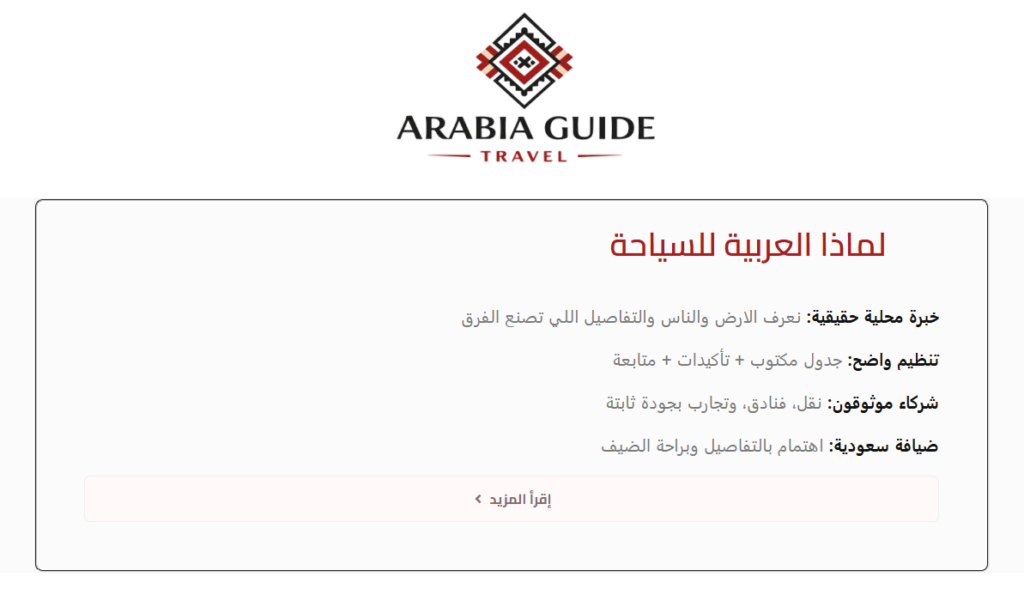 arabiagt2