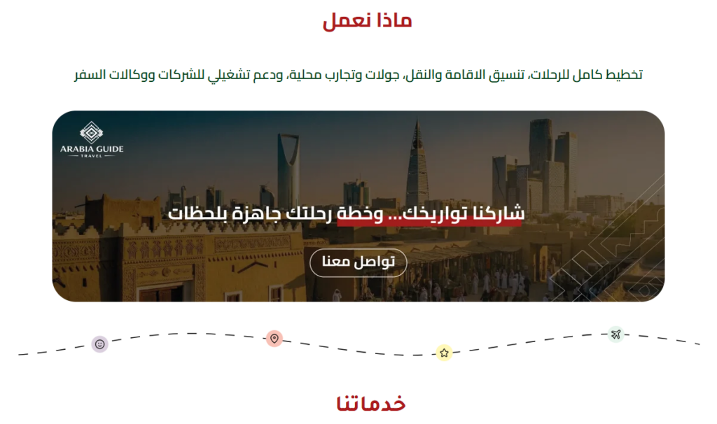 arabiagt3