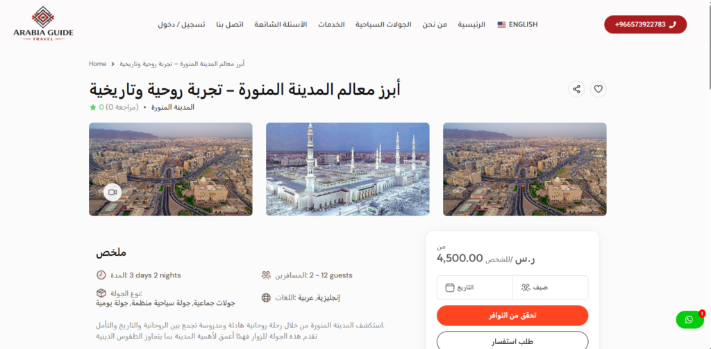 arabiagt5
